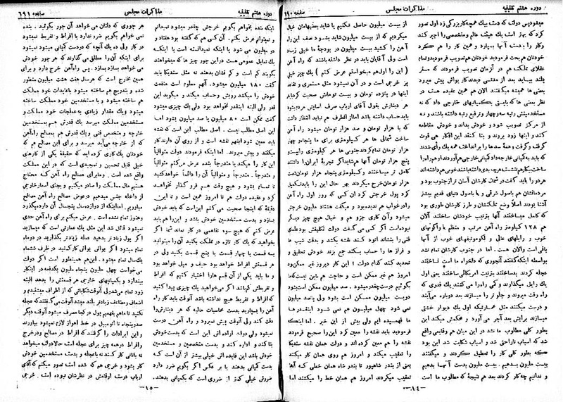پرونده:Moz 8 51.pdf
