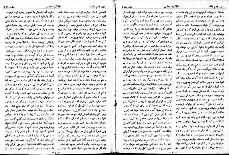 پرونده:Moz 8 69.pdf