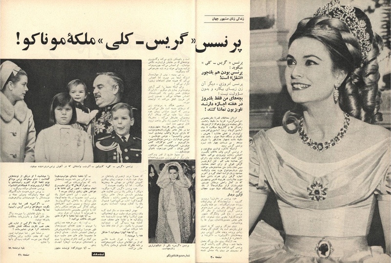 پرونده:ZaneRooz13470609.pdf