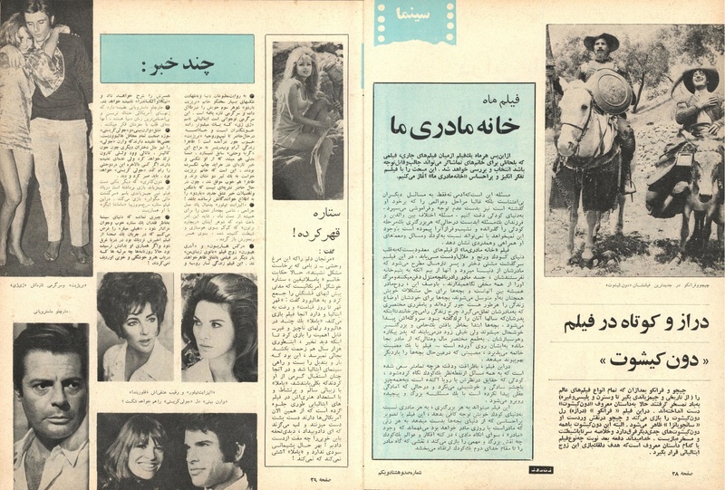 پرونده:ZaneRooz13470609.pdf