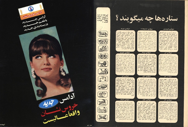 پرونده:ZaneRooz13470609.pdf