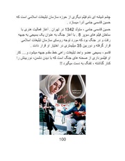 صفحهٔ بعدی ←