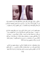 صفحهٔ بعدی ←