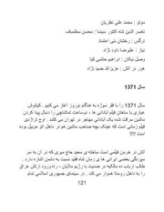 صفحهٔ بعدی ←