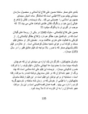 صفحهٔ بعدی ←