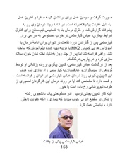 صفحهٔ بعدی ←