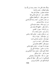 صفحهٔ بعدی ←