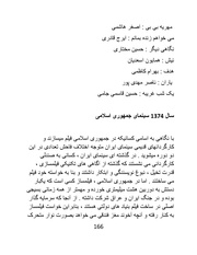 صفحهٔ بعدی ←