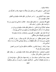 صفحهٔ بعدی ←