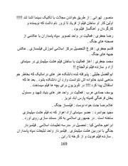 صفحهٔ بعدی ←