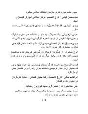 صفحهٔ بعدی ←