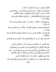 صفحهٔ بعدی ←