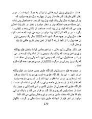 صفحهٔ بعدی ←