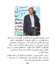 صفحهٔ بعدی ←