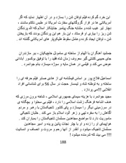 صفحهٔ بعدی ←