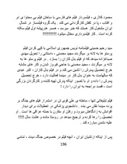 صفحهٔ بعدی ←