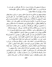 صفحهٔ بعدی ←