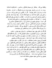 صفحهٔ بعدی ←