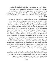 صفحهٔ بعدی ←