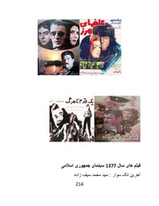 صفحهٔ بعدی ←