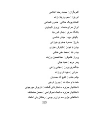 صفحهٔ بعدی ←