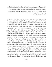 صفحهٔ بعدی ←