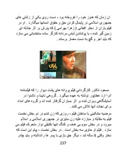 صفحهٔ بعدی ←