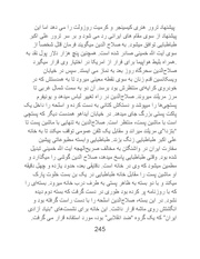 صفحهٔ بعدی ←