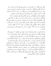 صفحهٔ بعدی ←