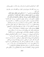 صفحهٔ بعدی ←