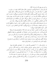 صفحهٔ بعدی ←