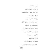 صفحهٔ بعدی ←