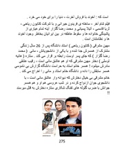 صفحهٔ بعدی ←