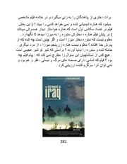 صفحهٔ بعدی ←