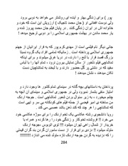 صفحهٔ بعدی ←