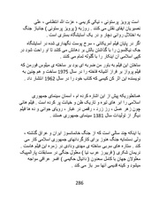 صفحهٔ بعدی ←