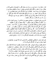 صفحهٔ بعدی ←