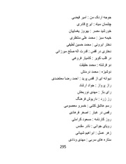 صفحهٔ بعدی ←