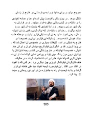 صفحهٔ بعدی ←