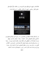 صفحهٔ بعدی ←