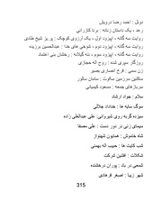 صفحهٔ بعدی ←