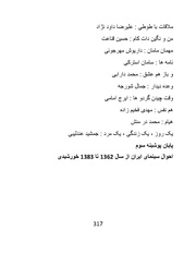 صفحهٔ بعدی ←