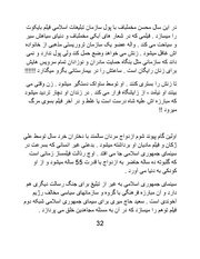 صفحهٔ بعدی ←