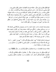 صفحهٔ بعدی ←