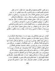 صفحهٔ بعدی ←