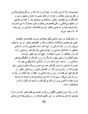 صفحهٔ بعدی ←