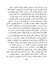 صفحهٔ بعدی ←