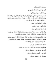 صفحهٔ بعدی ←