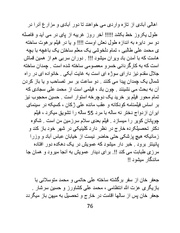 صفحهٔ بعدی ←