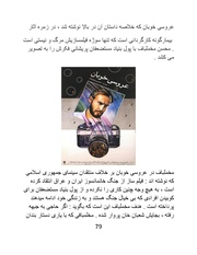 صفحهٔ بعدی ←